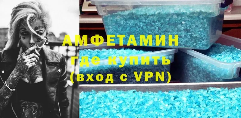 Amphetamine 98%  Пугачёв 