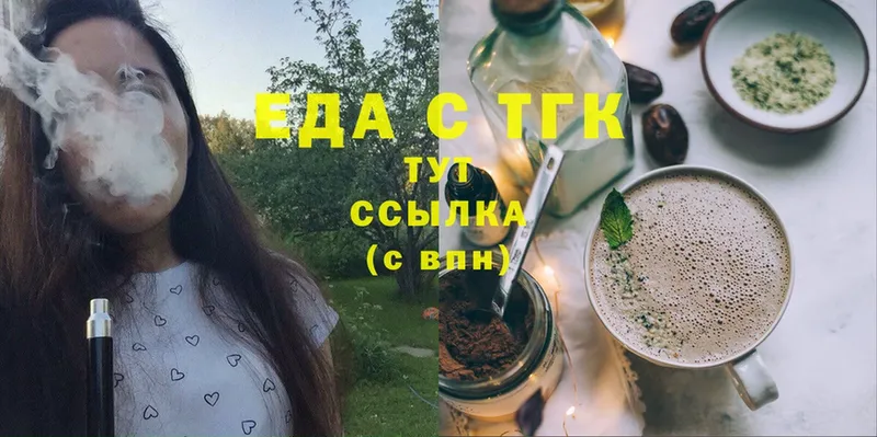 Cannafood марихуана  Пугачёв 