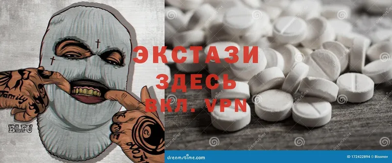 ЭКСТАЗИ MDMA  купить закладку  ссылка на мегу ссылки  Пугачёв 